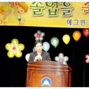 예그린어린이집 이미지