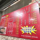 방화1동주민센터 | [방화동] 돼지곱창이랑 볶음밥 맛있는 곳: 하우돈곱창