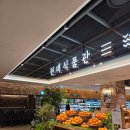 천호정육점 | 천호 고기선물세트 추천 | 현대백화점식품관 고기선물세트 내돈내산후기