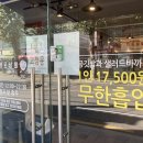 서서울농협 신사지점 이미지