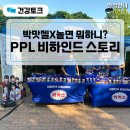 서주제과(주)2공장 이미지