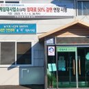 농기계임대사업소 개진분소 이미지