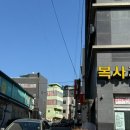 송파오렌지약국 네이버블로그
