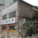 산호동285 이미지