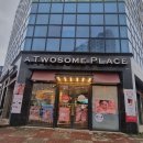 투썸청주오창2산단점