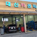 도일카센타 이미지