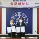 대덕문화원 이미지