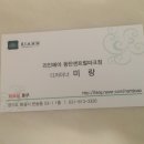 헤어엔미량