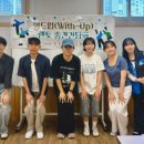 숭의종합사회복지관 웹이코노미