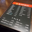 수정반점 이미지