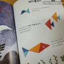 유아클레이놀이 이미지