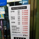 롯데슈퍼곡성점 이미지