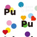 푸푸아일랜드 이미지