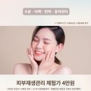 몰리뷰티