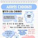 윈터스프링