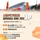 동백종합상사 이미지