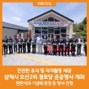 호산2리 이미지