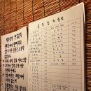 옴뇸뇸뇸 용인 보정동 카페거리 포장마차 맛집 ‘골목집’ (a.k.a 골목포차)