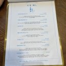 친절한 숙성회씨 이미지