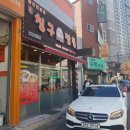 촌칭구짬뽕 이미지