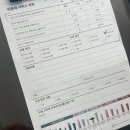 댕댕쌀롱 | 시흥 장곡동 미용실 레타토탈뷰티살롱 아윤채 클리닉 후기
