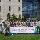 산곡중학교 이미지