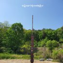 하서4리 소공원 화장실 | 청미천-삼합교-소너미고개-남한강대교-법천소공원-흥원창-섬강교-자산-해돋이산길-강천마을)경기도...