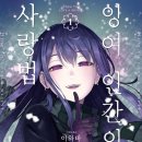 면목오락실 이미지