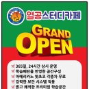 방배이용원 - 서초구 도구로 87-2 | 방배이용원