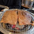 어천숯불화로구이