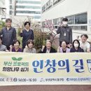 희망나무심기3 이미지