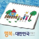 서울웨딩관광문화교류협회 이미지