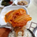 김치찜 토박이 네이버블로그