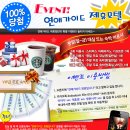 투엑스모텔 이미지