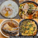 해내장국 | 고창 로컬 맛집 청보리밭 읍성 근처 아침 점심으로 좋은 해내장국