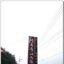 행복을나누는집 이미지