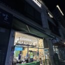 미금역카페 포트캔커피 미금역점, 이색 디저트 떡볶이와 음료 포장 후기 (완벽한 미금역데이트 💖)
