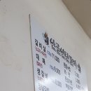 안골연탄갈비 네이버블로그