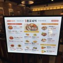 용호인테리어 - 청송군 성덕댐로 735-6 | 동역사역 현대시티아울렛 먹거리 추천 용호낙지 낙곱새 솔직 후기