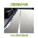 방근 이미지