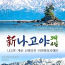 이츠관광호텔 이미지