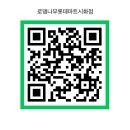 로뎀나무한식뷔페 이미지