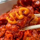 쌍용동멕시카나치킨