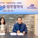 와우컴퍼니 이미지