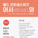 MLB진주점