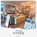 자주적관람 이미지
