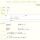 (주)푸드머스 Daum카페