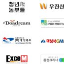 (주)에스엠바이오텍 이미지