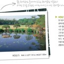 동래베네스트골프클럽 이미지