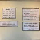 구리시골식당(가평점)